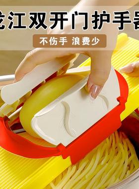 黄色龙江双开门护手器【原厂配件】刨丝切菜防切手切片擦丝不伤手
