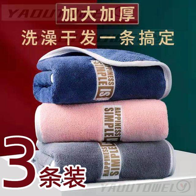 【粉丝专享】3条装毛巾柔软吸水不掉毛35*75家用大舒适亲肤速干成,居家布艺,手巾/手帕,淘宝优惠券,粉丝福利购,淘宝优惠卷