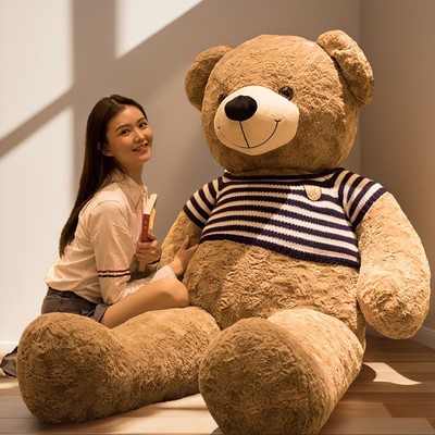 特大号大熊娃娃毛绒玩具男朋友抱抱熊公仔熊猫玩偶布娃娃睡觉抱枕
