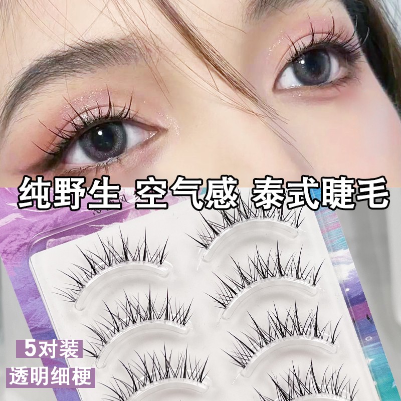 九月秋恶魔泰式假睫毛一片式太阳花裸妆自然仿真整条睫毛欧美