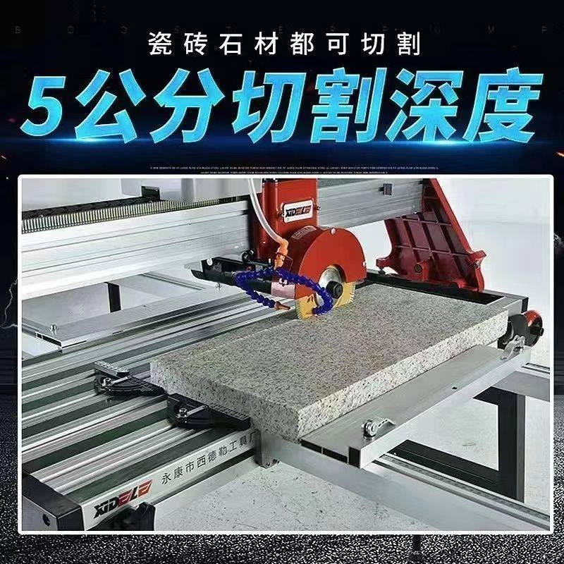 西德勒水刀切割机台式全自动多功能瓷砖加工45度岩板大理石材倒角