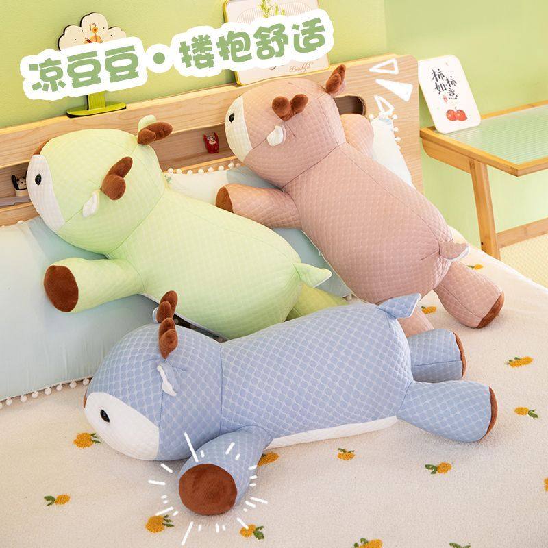 夏季凉感冰豆豆抱枕头护腰靠枕卧室靠背女生床上陪睡侧睡玩偶礼物,玩具/童车/益智/积木/模型,毛绒/玩偶/公仔/布艺类玩具,淘宝优惠券,粉丝福利购,淘宝优惠卷