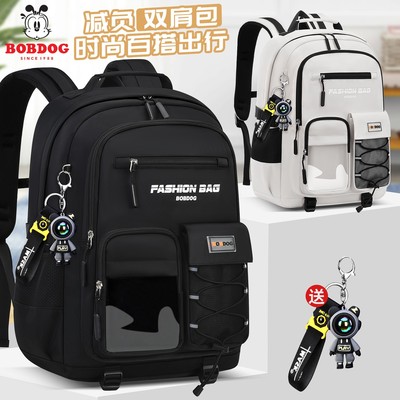 Bobdog/巴布豆小学生书包男女孩中学生初中生高中生旅行双肩背包