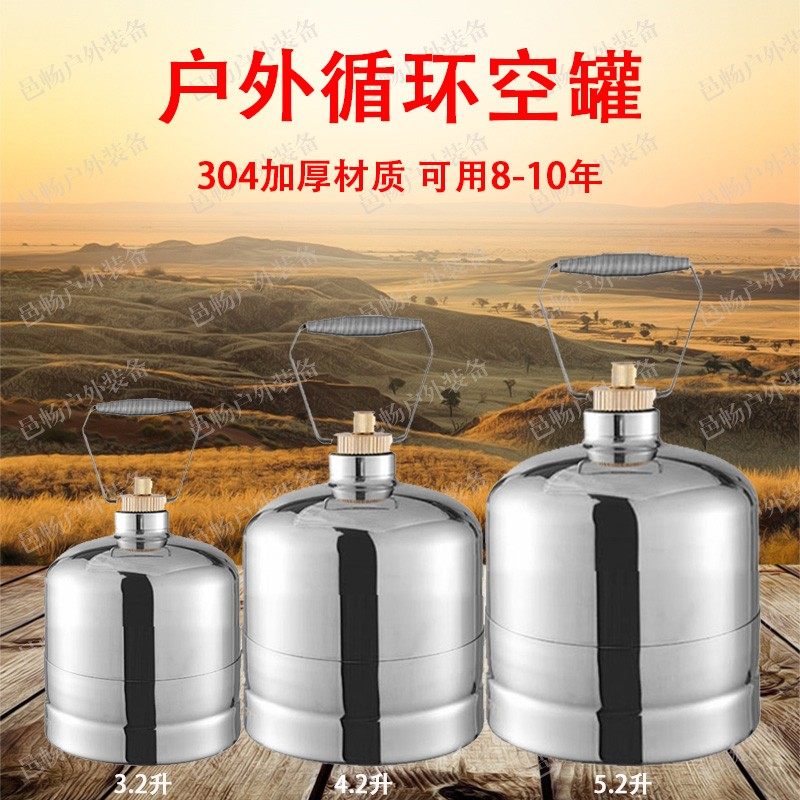 304不锈钢金属制品加厚品质升级纯铜一体阀户外露营便携循环使用,户外/登山/野营/旅行用品,野餐餐具,淘宝优惠券,粉丝福利购,淘宝优惠卷