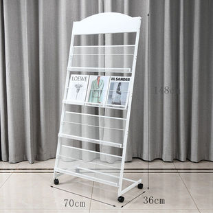 杂志架报刊架书报架收纳置物落地架展示架健康教育宣传报刊展示架