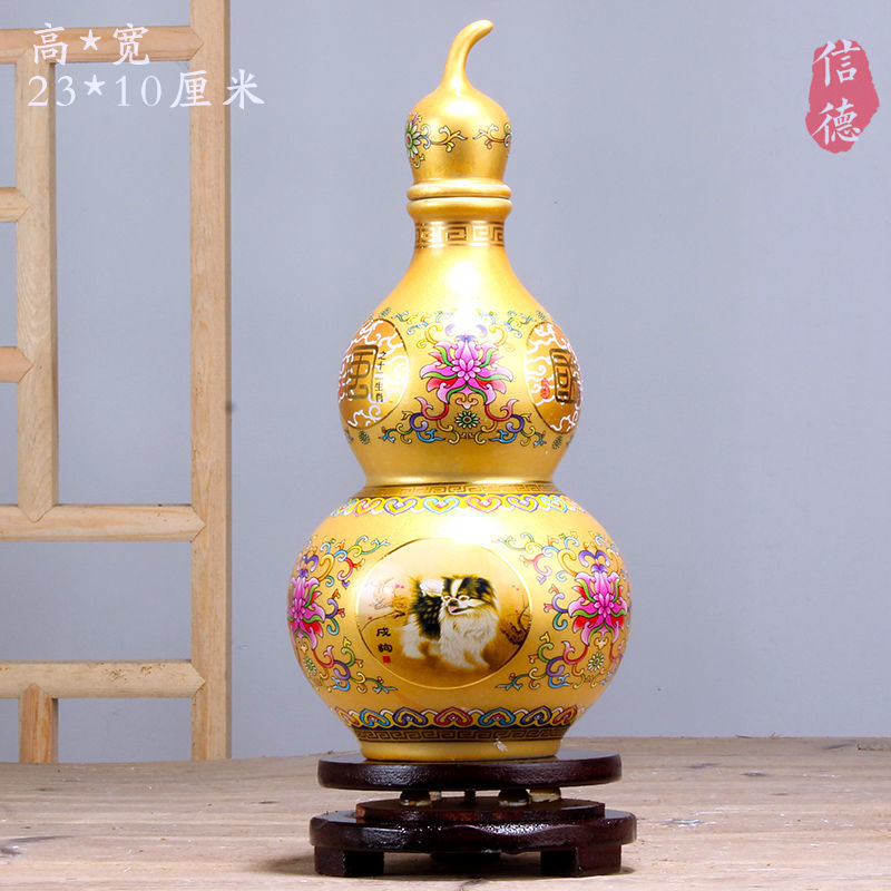 葫芦陶瓷酒瓶酒坛子壶罐景德镇陶瓷密封白酒瓶空瓶1斤装摆件带盖