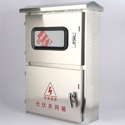 工地专用配电箱光伏并网配电箱三相防雨对开门电箱防水户外双层