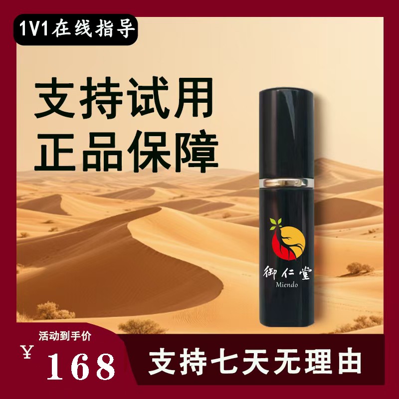 10ml高档便携式按压式男士旅行喷瓶分装瓶小喷瓶黑色小巧