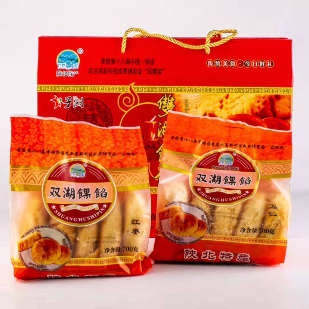 新子洲馃馅陕北特产双湖果馅五仁枣泥馅榆林传统糕点心酥皮馅月饼