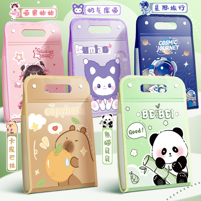 卡皮巴拉手提文件夹试卷收纳袋小学生专用A4文件袋风琴包夹卷子