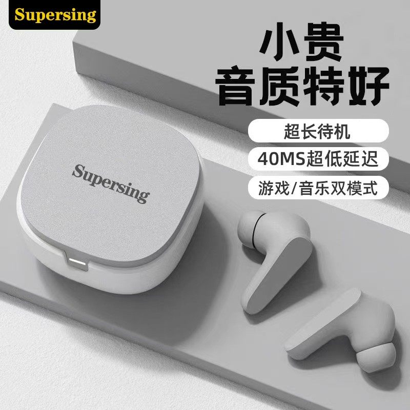 无线蓝牙耳机2025新款高音质入耳式长续航降噪运动跑步男女通用,影音电器,普通真无线耳机,淘宝优惠券,粉丝福利购,淘宝优惠卷