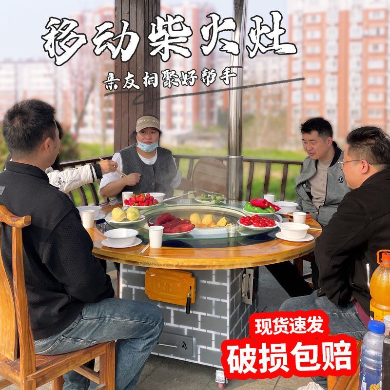 移动柴火灶农村户外家用铁锅炖灶台大锅台烧木柴地锅鸡专用灶台