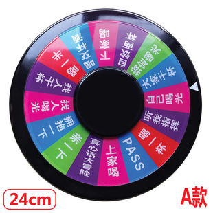 酒桌游戏道具现货双面夜光KTV游戏娱乐转盘 亚克力转盘 酒水轮盘