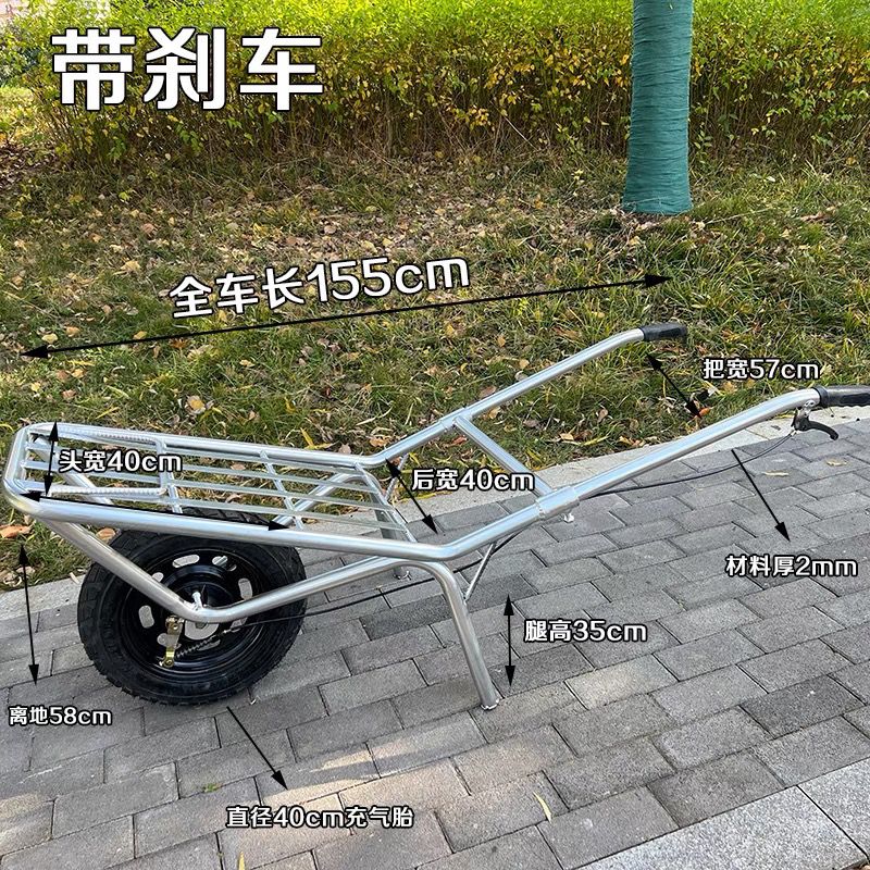 农用小推车独轮鸡公车带刹车手推独轮搬运拉货爬山家用建筑单轮