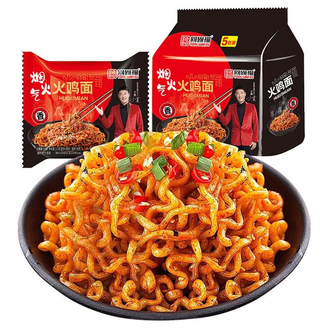 【专属】同碗福火鸡面113g*5袋超辣韩式泡面夜宵方便面干拌面条