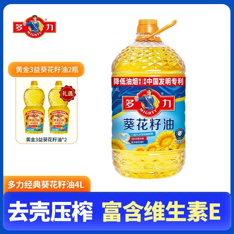 多力经典葵花籽油100%植物4L物理压榨保真炒菜食用油