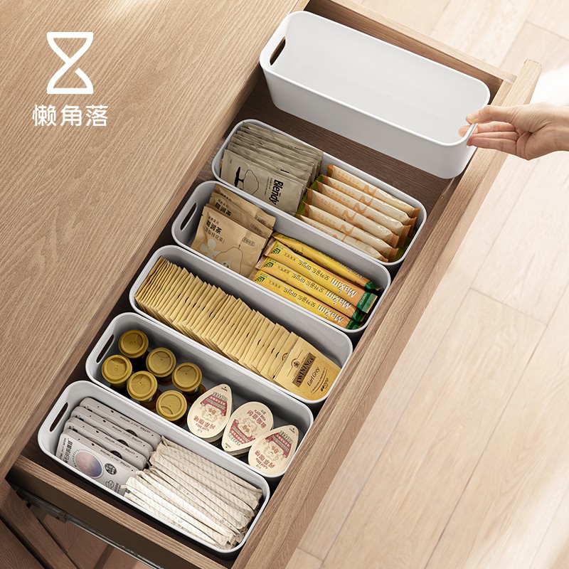 懒角落抽屉收纳盒桌面文具杂物储物盒厨房抽屉分格整理盒家用