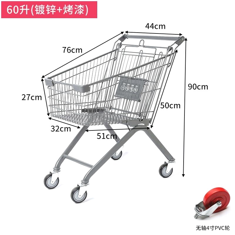 大鼎 超市购物车商场手推车家用网红小型推车大号买菜车儿童可坐