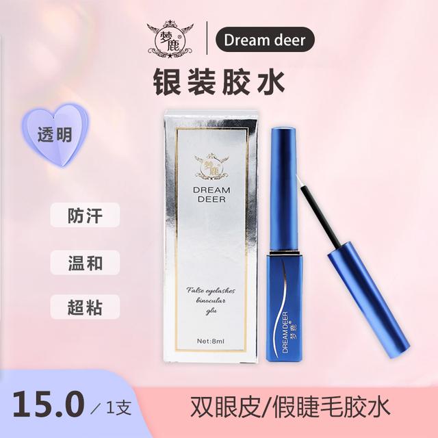 梦鹿假睫毛食品级胶水正品温和超粘自然持久贴双眼皮透明速干防水
