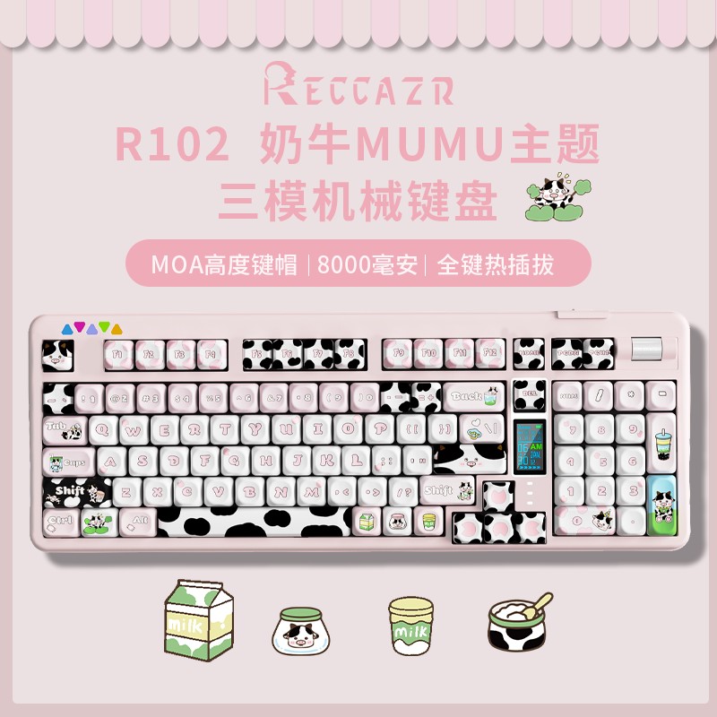 雷咖泽R102三模无线Gasket结构客制化机械办公电竞游戏无线键盘