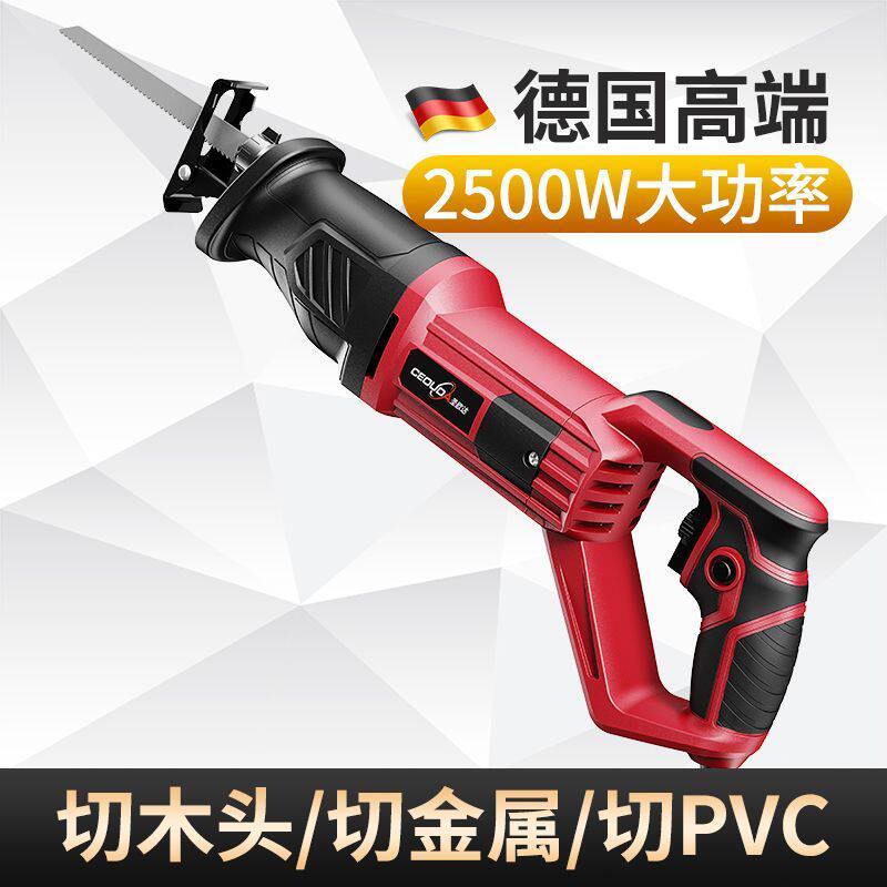 马刀锯往复锯多功能电动切割锯强劲锯骨机小型家用钢锯木锯大功率
