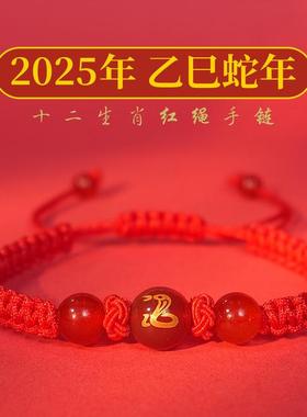 非金属布艺手链S-11十二生肖红绳编织红珠手链可调手工情侣手链