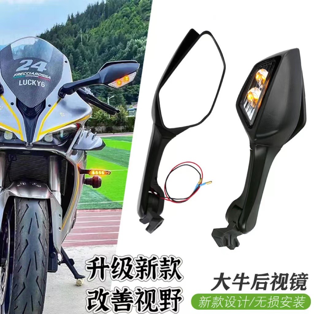 大牛后视镜适用新款赛600赛550S赛600RS赛800赛800RS加厚无损安装