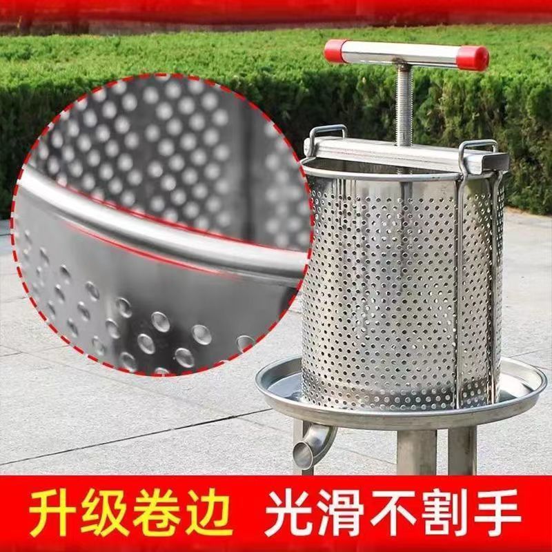 榨蜜机压榨机不锈钢压蜜机小型家用榨中蜂蜜榨汁压糖蜂蜜机榨蜡机
