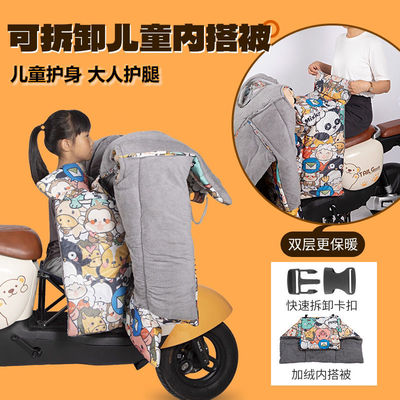 亲子款电动车挡风被冬季冬天加大