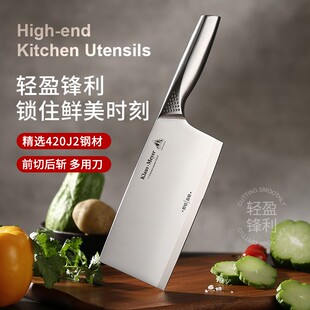 克劳斯厨房用家用斩切刀用品厨师两用专用刀具正宗轴承钢锻打菜刀