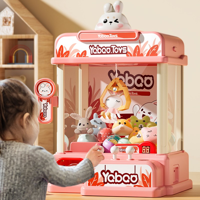 抓娃娃机玩具儿童大号家用娃娃机可投币夹公仔专注力训练生日礼物
