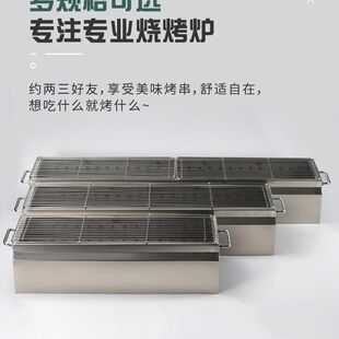 加厚包钢烧烤炉串特厚家用无烟白钢烧烤炉加厚商用新款摆摊碳烤