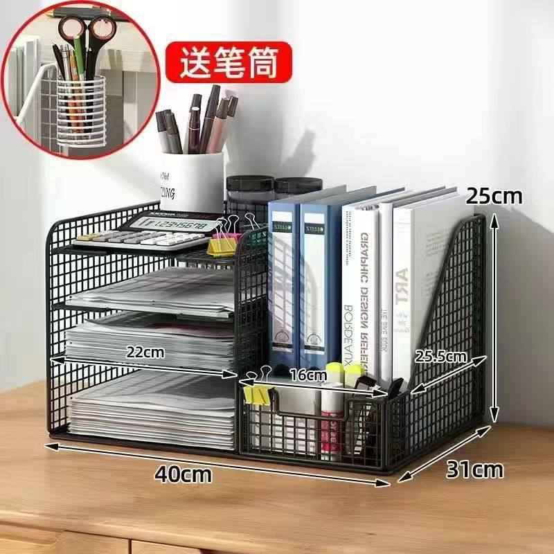 桌面书架文件置物架办公桌上文件夹收纳盒书报架金属多层放A4纸架