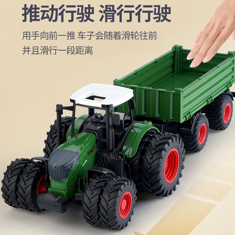 儿童模型农夫车运输车拖拉机耐摔玩具收割机男孩工程汽车套装
