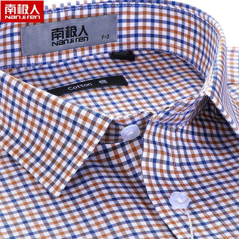 南极人夏季薄款商务休闲青年男士短袖衬衫纯棉格子工装免烫衬衣