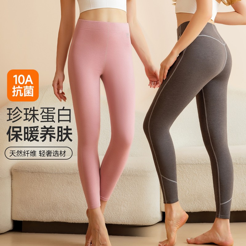 DR珍珠蛋白10A抗菌远红外升温除螨女款修身芭比保暖裤#双11好物