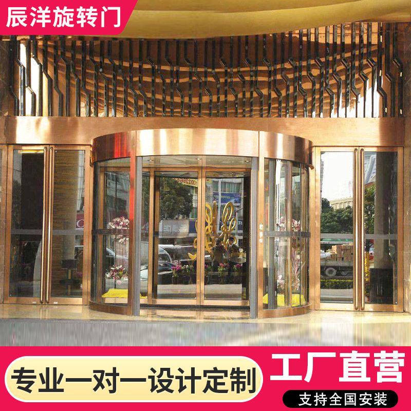 旋转门酒店旋转门两翼三翼电动手动感应门不锈钢自动感应旋转门