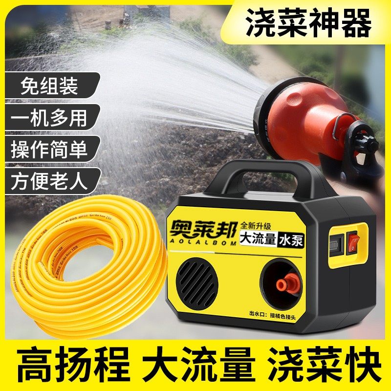 新型充电式浇菜水泵神器农用灌溉农田园林电动户外家用强劲抽水泵,鲜花速递/花卉仿真/绿植园艺,花园水泵,淘宝优惠券,粉丝福利购,淘宝优惠卷