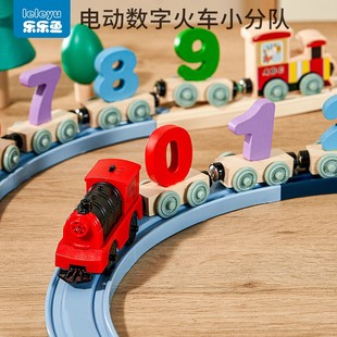 儿童玩具磁性小火车数字木质积木益智卡通男女孩宝宝启蒙学习拼装