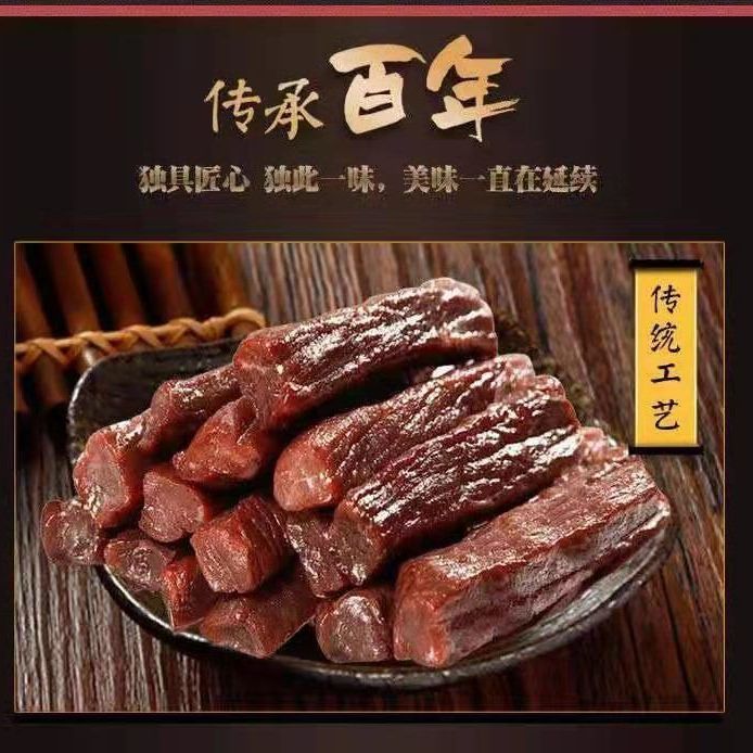 内蒙风干肉干独立装正宗香辣手撕特产风干鸭肉零食网红小吃包邮