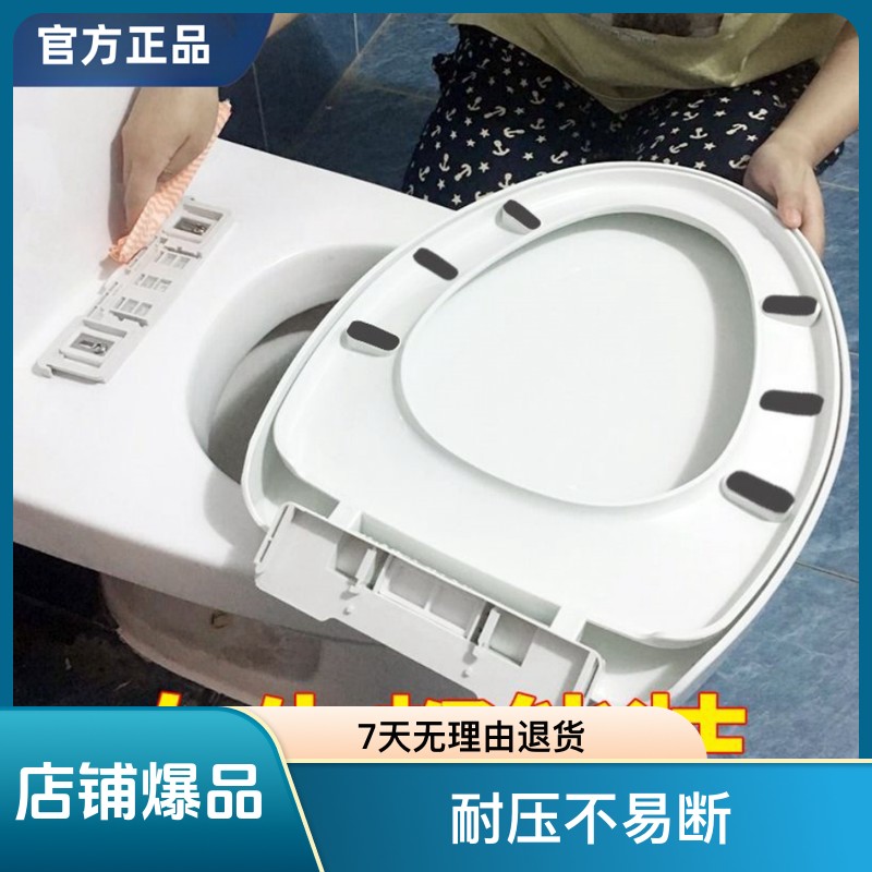 卡扣款马桶盖通用加厚缓降家用坐便盖板UVO型方形普通老式马桶垫