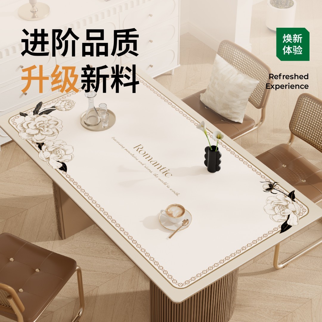 【鎏金硅】餐桌垫防油防水防烫桌布款2025高档大气隔热免洗桌垫