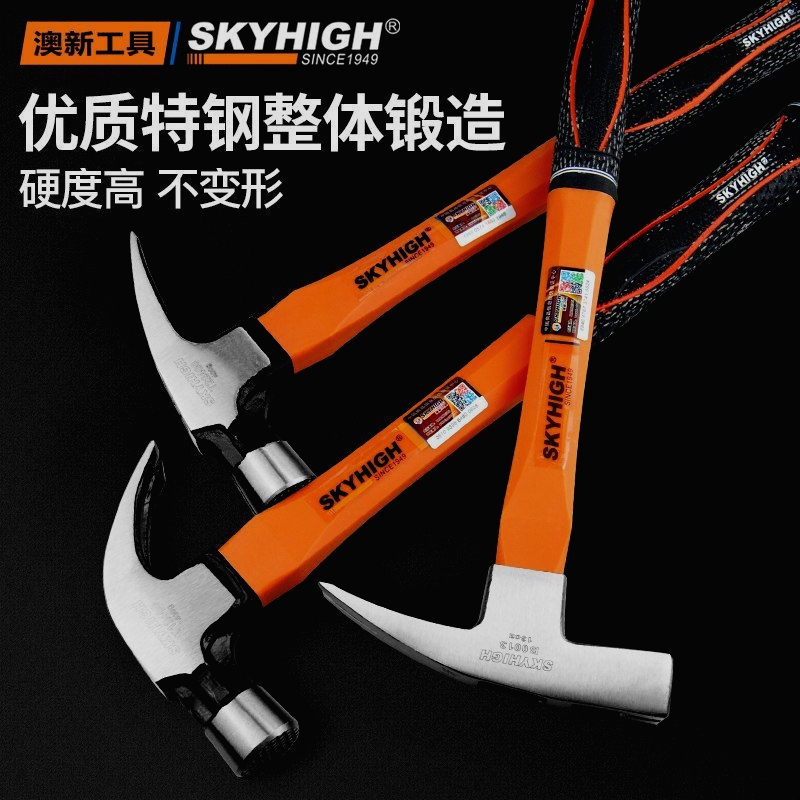 德国进口澳新包塑柄棉线套直角羊角锤方头羊角锤带磁锤子方头直角