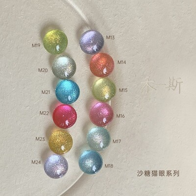 【禾一斯】2024新款沙糖猫眼高密度流光网红显白美甲罐装指甲油胶