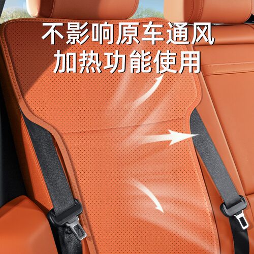 理想L6L7L8L9坐垫四季款通用座椅座套通风座垫车内饰用品改装配件