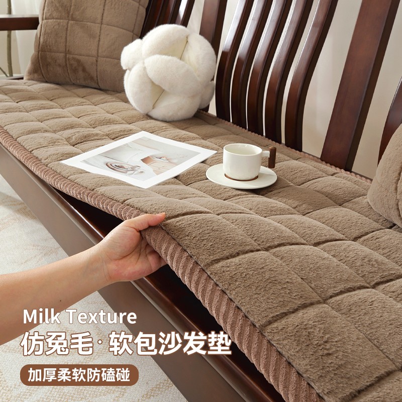 思言冬季加厚保暖兔毛绒实木沙发垫直排沙发垫红木沙发盖布可定制