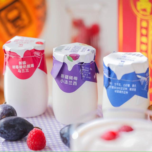 马三三小罐混搭组合口味酸奶180g*11罐新疆天山牧场奶源顺丰发