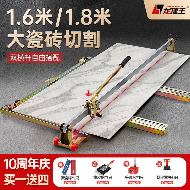 手动瓷砖切割机推刀大型地板砖手划刀岩板专用手推刀1600 1800