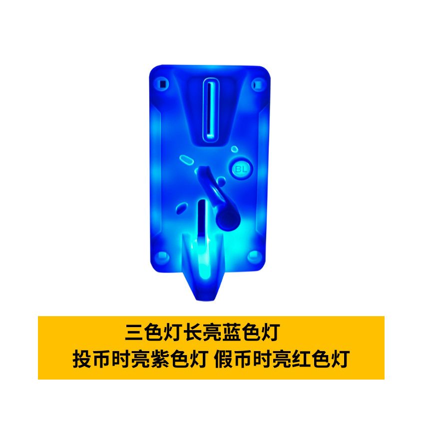 投币器通用摇摇车拍拍乐一元游戏币代币夹游戏机配件娃娃机投币器