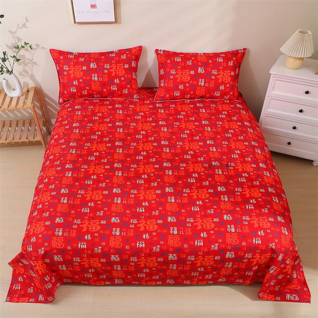 生姜暖绒百福三件套新年床上用品红色床单枕套学生宿舍三件套